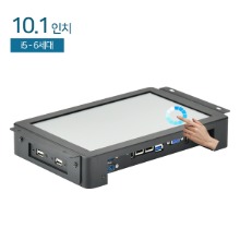 HDL-T101PC-B-6CP 10.1인치 / 일체형 패널PC / 정전식 터치 / i5 6세대 / RGB+HDMI