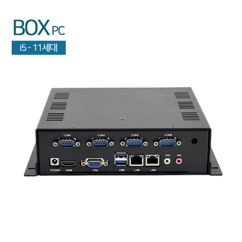 HDL-BOXPC-11C 미니PC / 인텔 i5-11세대 / 시리얼4 / 박스PC / 8G