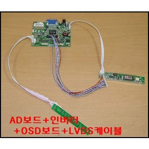 HDL-1004R/RGB전용 AD보드세트