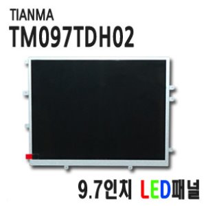 TM097TDH02 / TIANMA / 1024x768