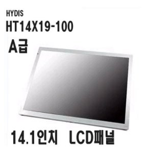 HT14X19-100(A급) / HYDIS / 1024x768