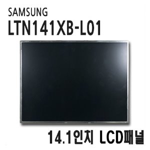 LTN141XB-L01 / SAMSUNG / 1024x768