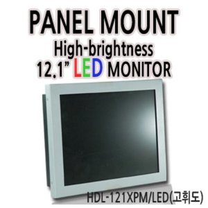 HDL-121XPM/LED(고휘도) / 1024x768