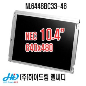 NL6448BC33-46 / NEC / 640x480 / A1급
