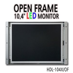HDL-104X/OF 10.4인치 오픈프레임 / 1024x768 / HDMI+RGB