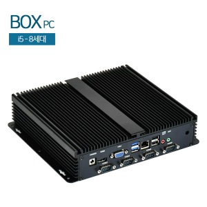 HDL-BOXPC-8C-FN 무소음 미니PC(팬리스) / i5-8265u / 8세대 / 8G 120G