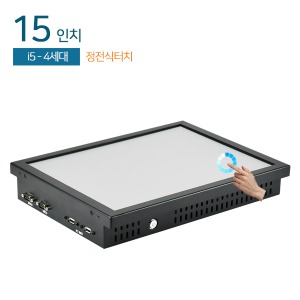 HDL-T150PC-BT(M)V6-1-PCT 15인치 일체형PC / i5-4310U 4G 120G SSD / 패널PC