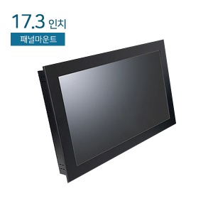 HDL-173PM/LED 17.3인치 패널마운트 / 1920x1080 (Full HD)