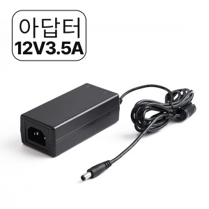 12V 3.5A 아답터 (내경 2.5mm)