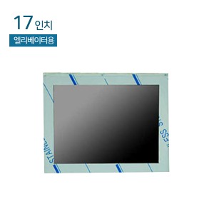 HDL-170E/V / 17인치 / FHD 동영상보드 추가지원