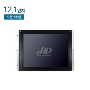 HDL-T121X/OF-IR 12.1인치 적외선 오픈프레임 / 1024x768 / DVI+RGB