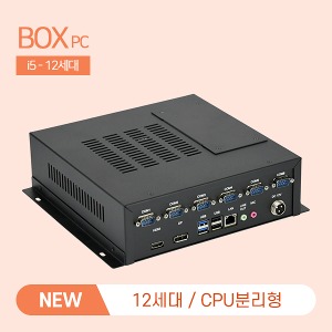 HDL-BOXPC-2K-12C [CE인증제품] 미니PC / CPU i5-12세대 / 8G / 120G / 시리얼x6