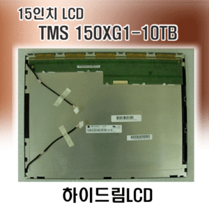 TMS150XG1-10TB(A급) / 티엔마 / 1024x768