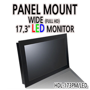 HDL-173PM/LED 17.3인치 패널마운트 / 1920x1080 (Full HD)