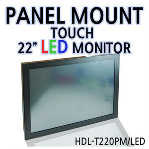 HDL-T220PM/LED 22인치 패널마운트 / 1680x1050(16:10)
