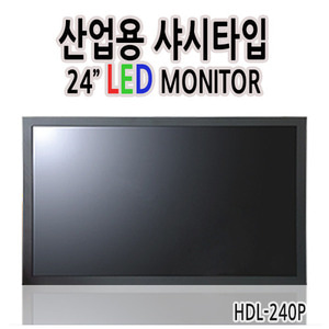 HDL-240P 24인치 샤시타입 / 1920x1080 / LED /광시야각