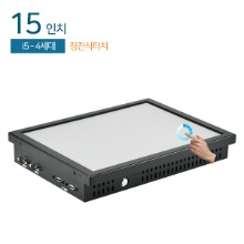 HDL-T150PC-BT(M)V6-1-PCT 15인치 일체형PC 정전식터치 / i5-4310U 8G 120G SSD / 패널PC