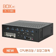 HDL-BOXPC-2K-11C-EG 박스PC / 인텔 i5-11세대 / 시리얼6 / 외장그래픽 / 8G
